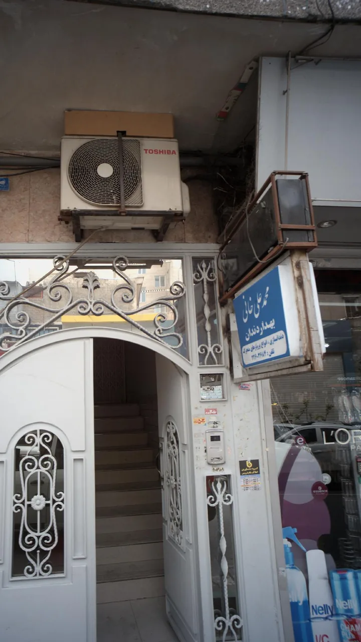 محمد علی خانی - تصویر 2