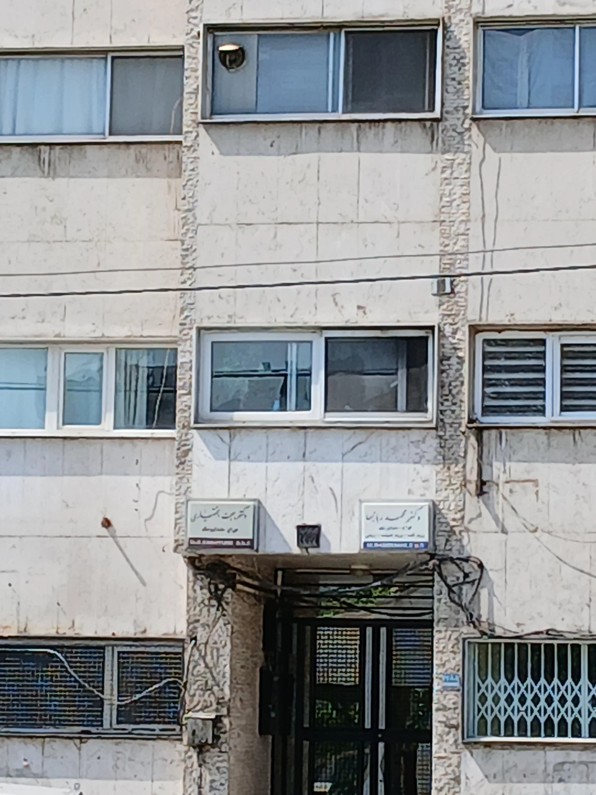 کلینیک دندانپزشکی دی