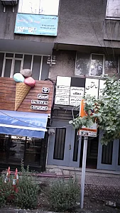 لابراتوار پروتزهای دندانی اسدی