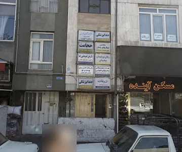 متخصص بیماریهای زنان - پزشک عمومی در تهران