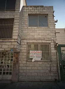 فیزیوتراپی پارمیس
