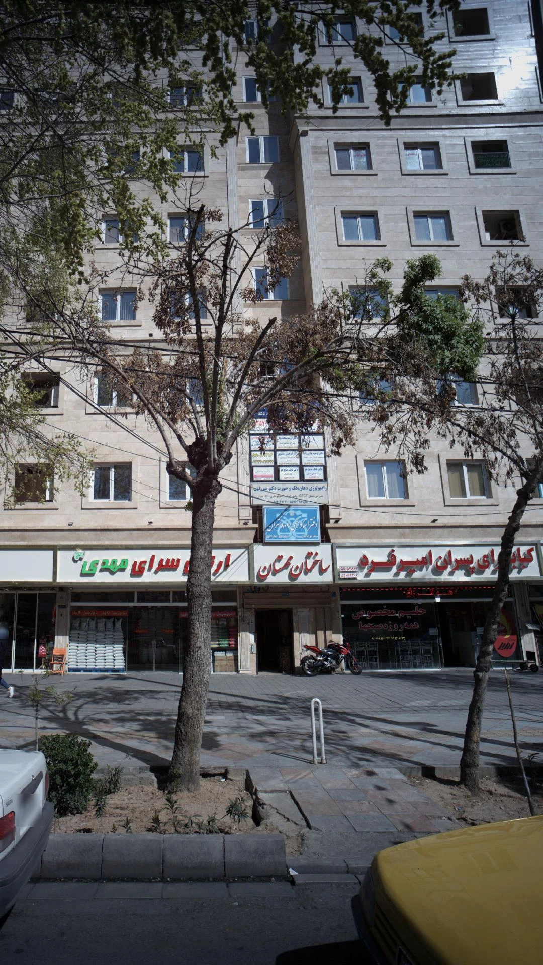 طب کاردانیال - تصویر 2