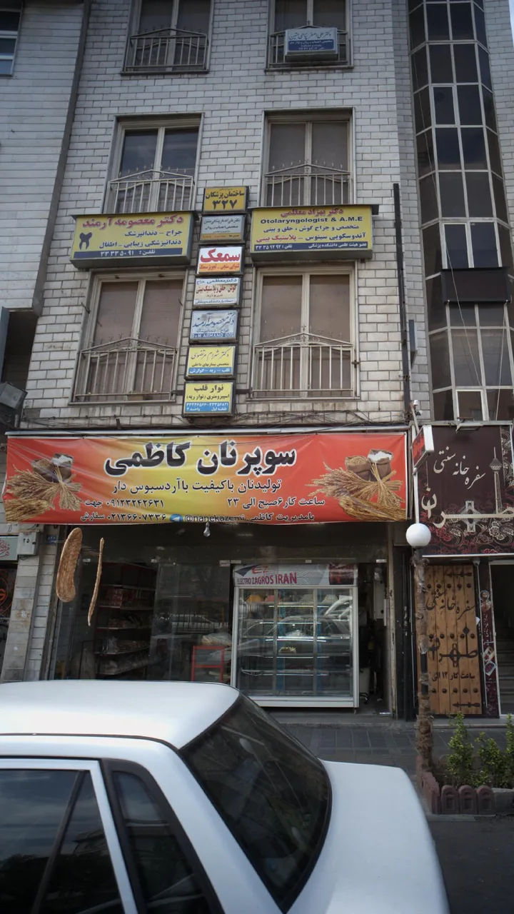 نوار قلب