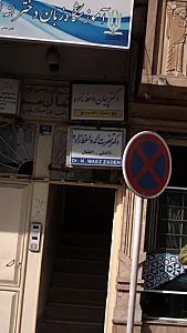 دکترنصرت اله واعظ زاده
