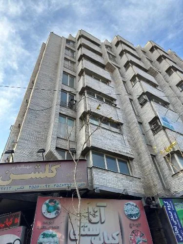 مهمان پذیر گلشن