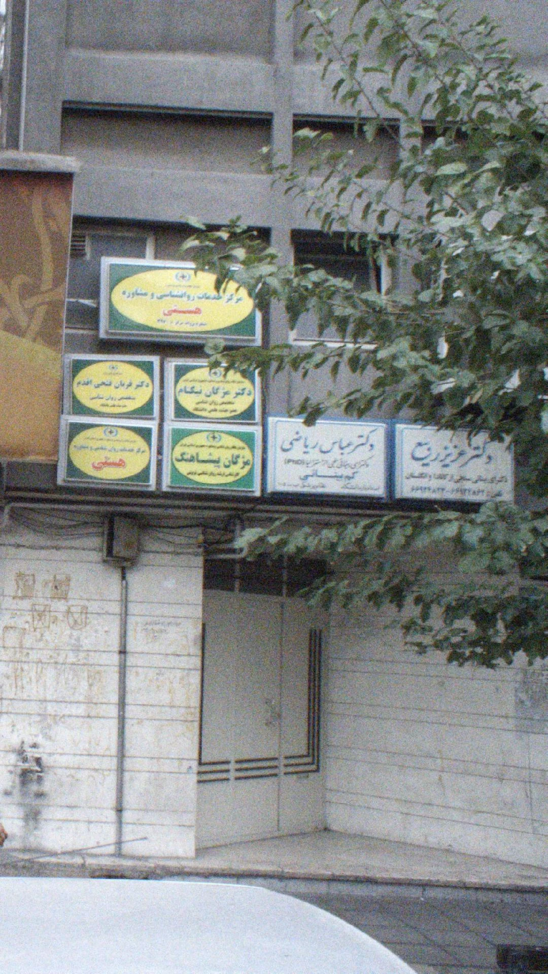 ساختمان کوثر - تصویر 4