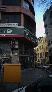دندانسازی مسنن مظفری