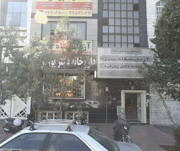 مجتمع پزشکی 160