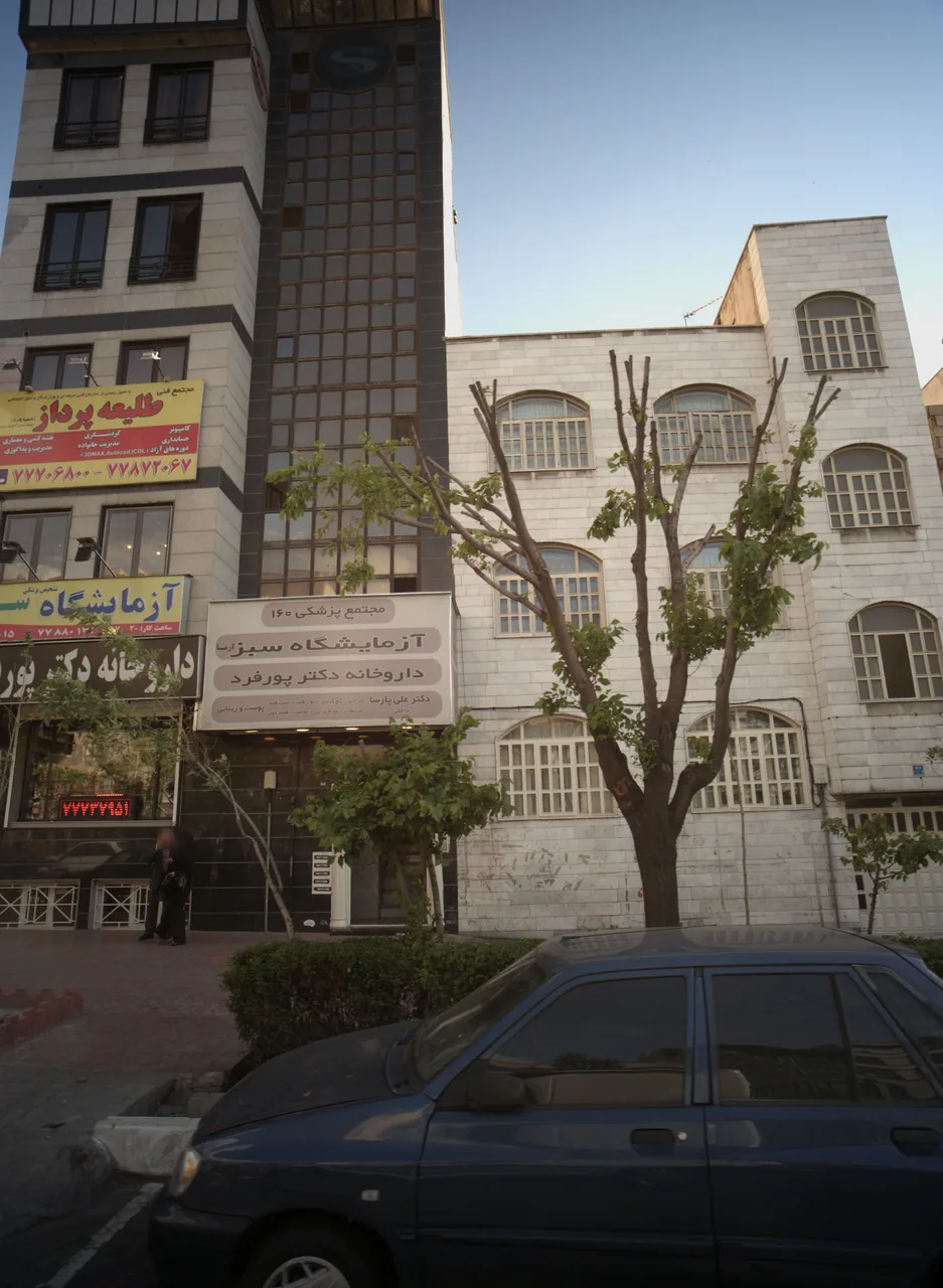 مجتمع پزشکی 160 - تصویر 2
