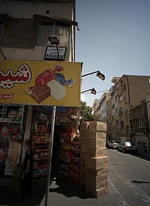 دندان سازی آخوندی