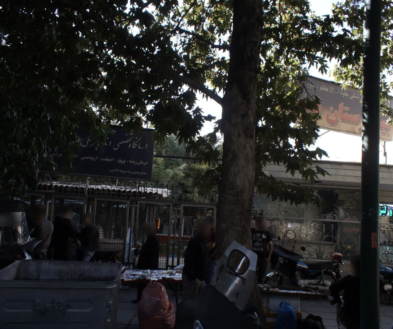 درمانگاه تخصصی دندانپزشکی