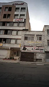 دندانپزشکی مهرگان