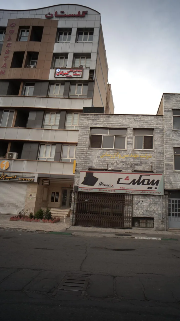 دندانپزشکی مهرگان