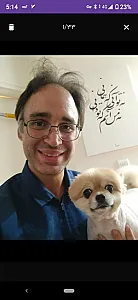 اصلاح و آرایش سگ در منزل توسط سروش