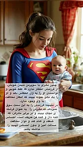 زهرا حسنی ( روانشناس و روان درمانگر )