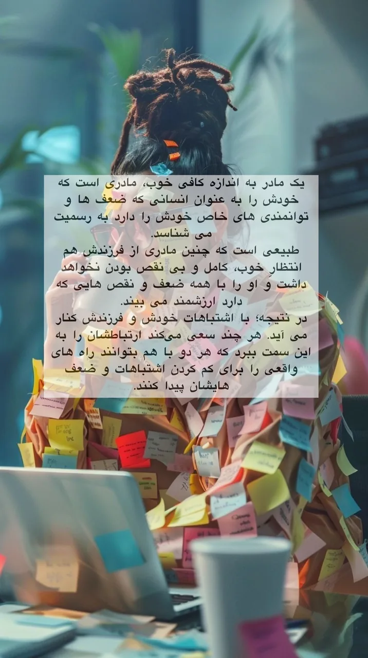 زهرا حسنی ( روانشناس و روان درمانگر ) - پزشک عمومی در تهران - تصویر 2