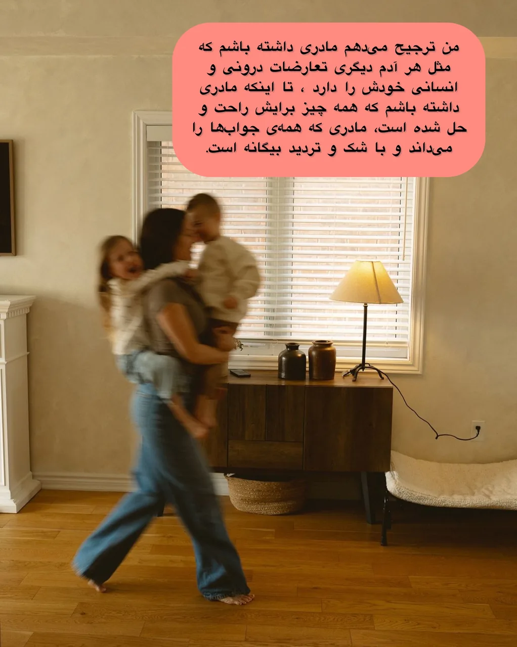 زهرا حسنی ( روانشناس و روان درمانگر ) - پزشک عمومی در تهران - تصویر 3