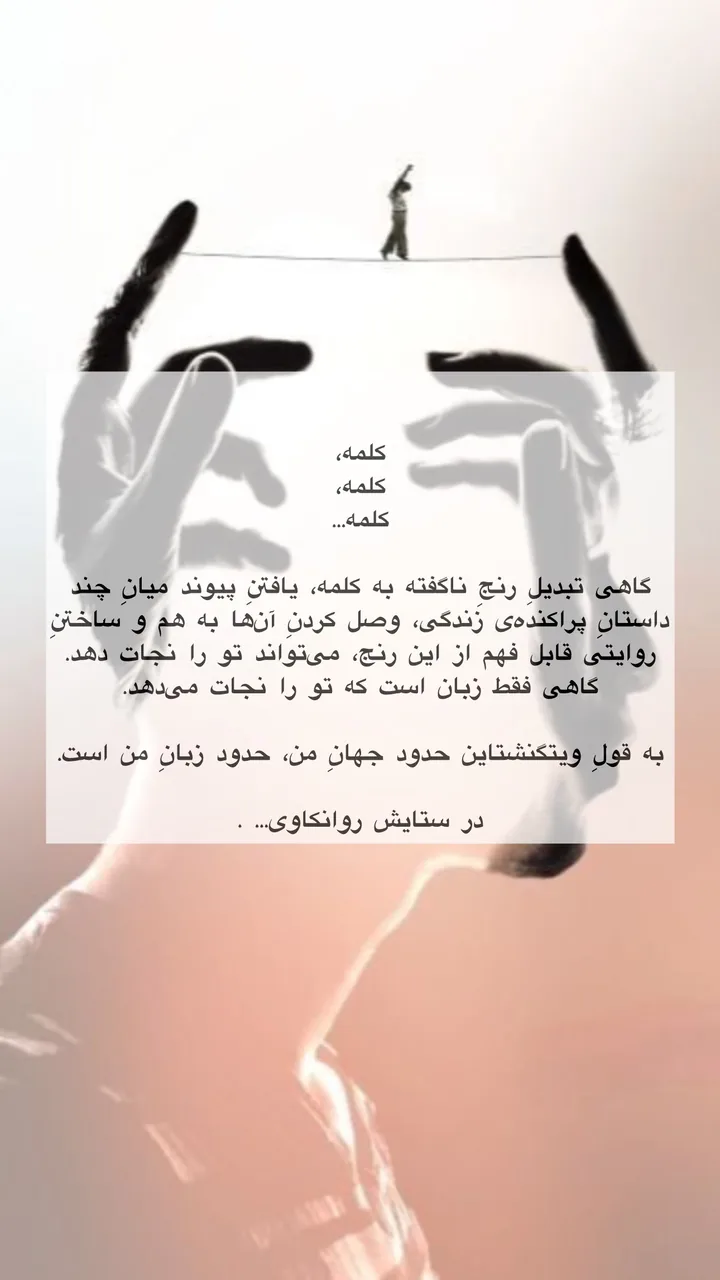 زهرا حسنی ( روانشناس و روان درمانگر ) - پزشک عمومی در تهران - تصویر 5
