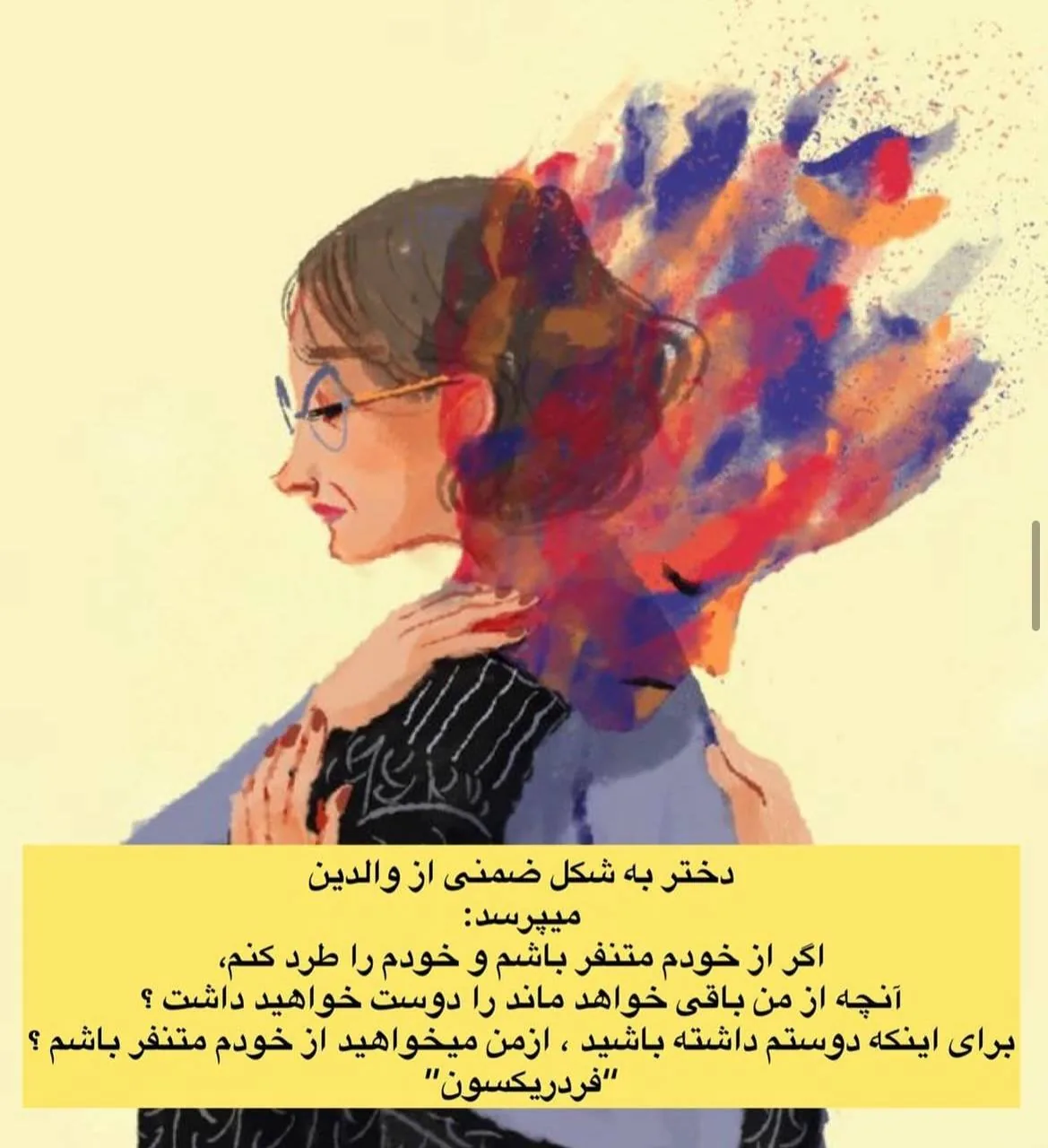 روانشناس بالینی مائده مقدم - پزشک عمومی در تهران - تصویر 4