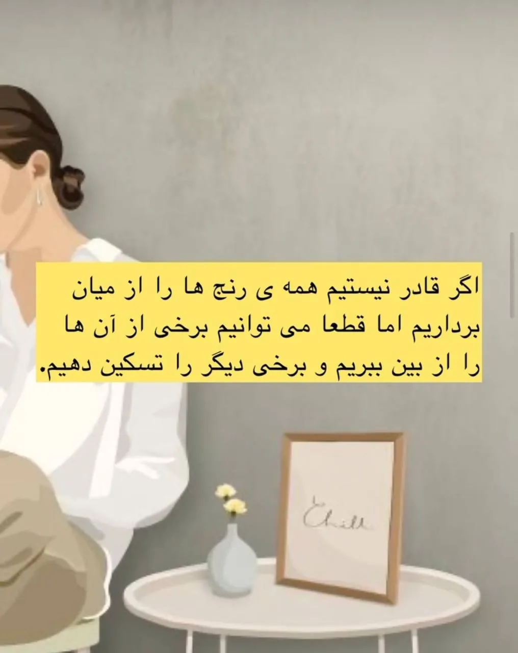 روانشناس بالینی مائده مقدم - پزشک عمومی در تهران - تصویر 6