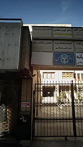 متخصص روانشاسی چاقی