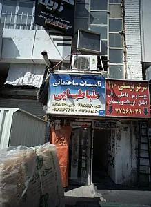 مرکزپزشکی110