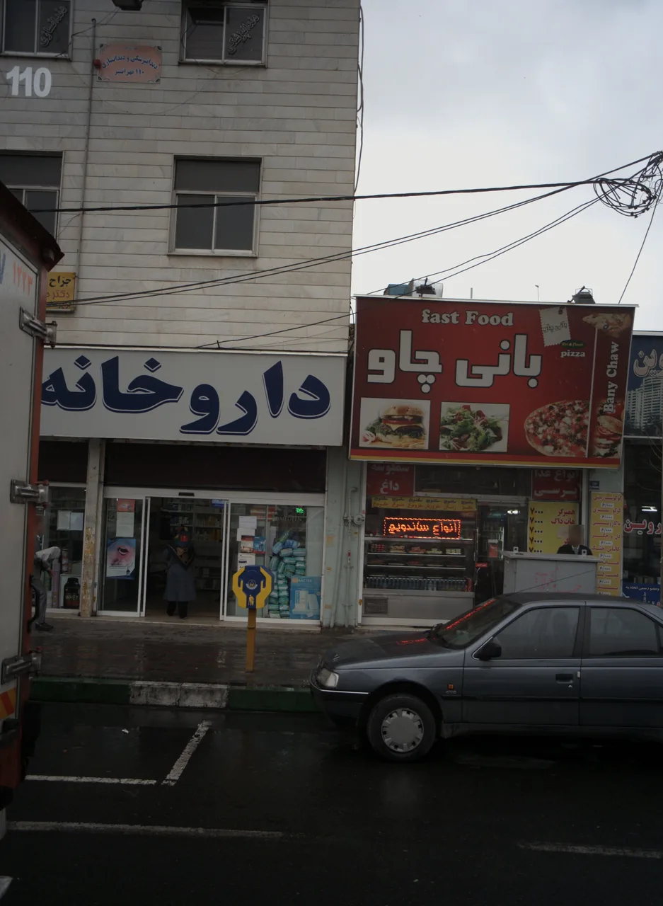 دندانپزشکی و دندانسازی 110 تهرانسر