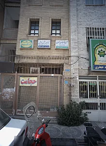 تزریقات و پانسمان