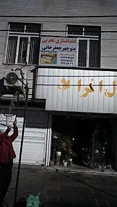 دندانسازی تجربی