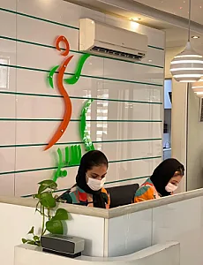 کلینیک لاغری اکسیر