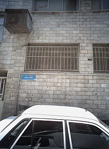 دندانسازی حسنی