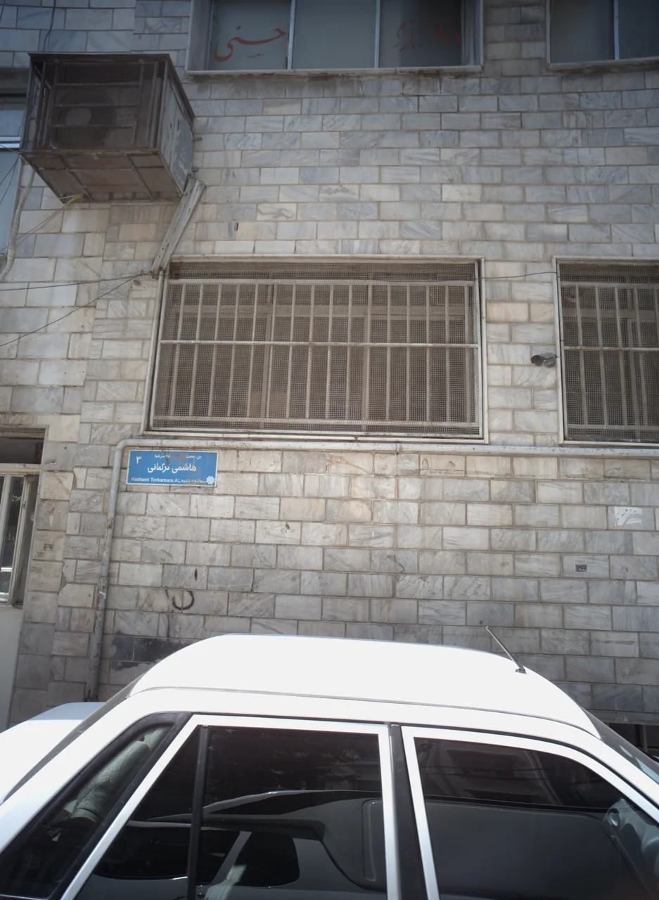 دندانسازی حسنی