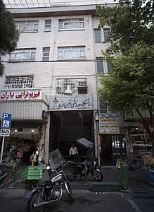 کار درمانی