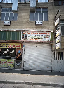 ارتودنسی