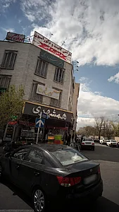 دندانپزشکی تاج