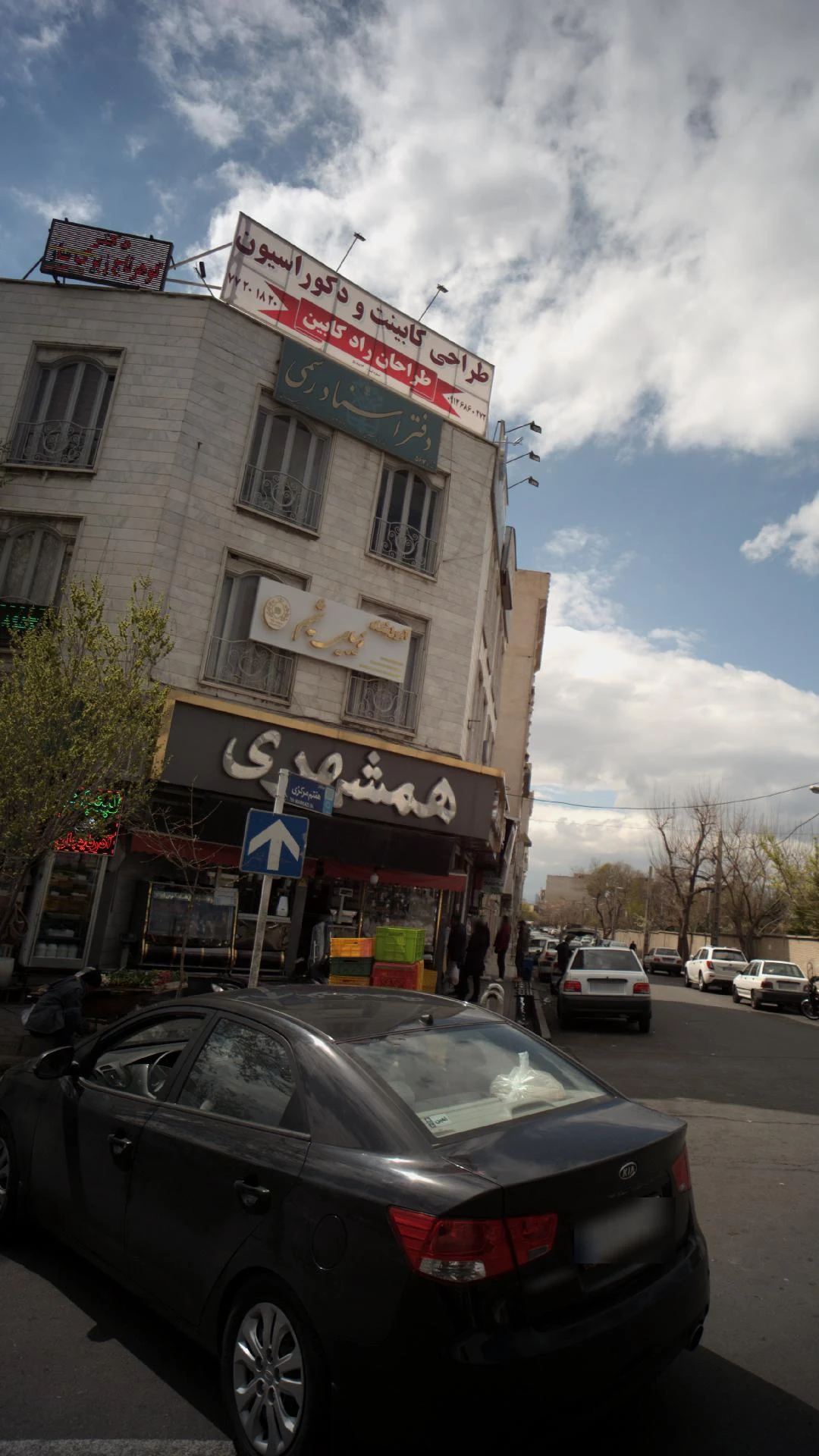 دندانپزشکی تاج - دندانپزشک در تهران