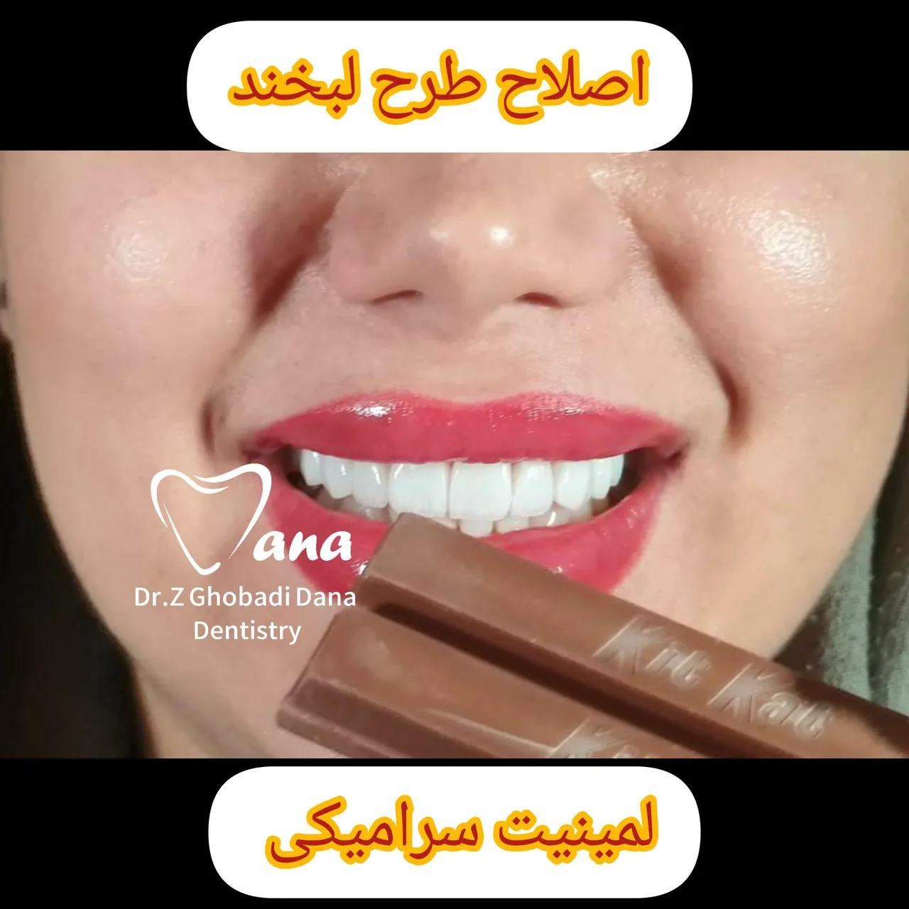 دندانپزشکی دکترزهرا قبادی دانا