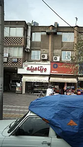 مریم توسلی
