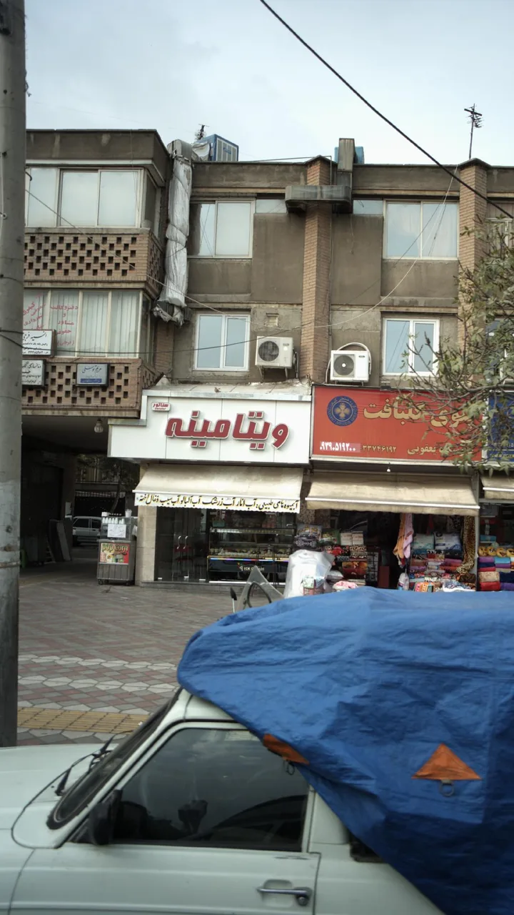 مریم توسلی