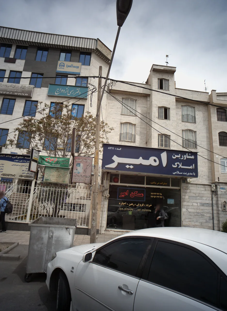 معاینه چشم