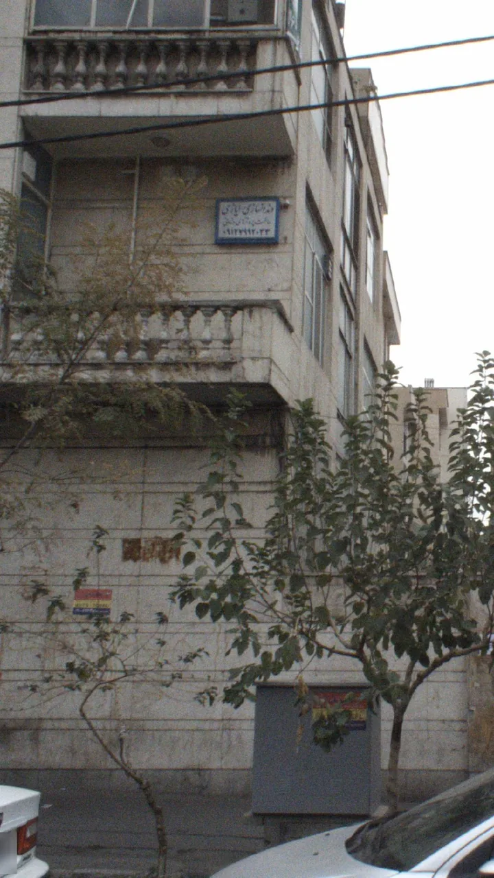 دندانسازی ایازی