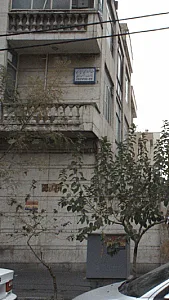 دندانسازی ایازی