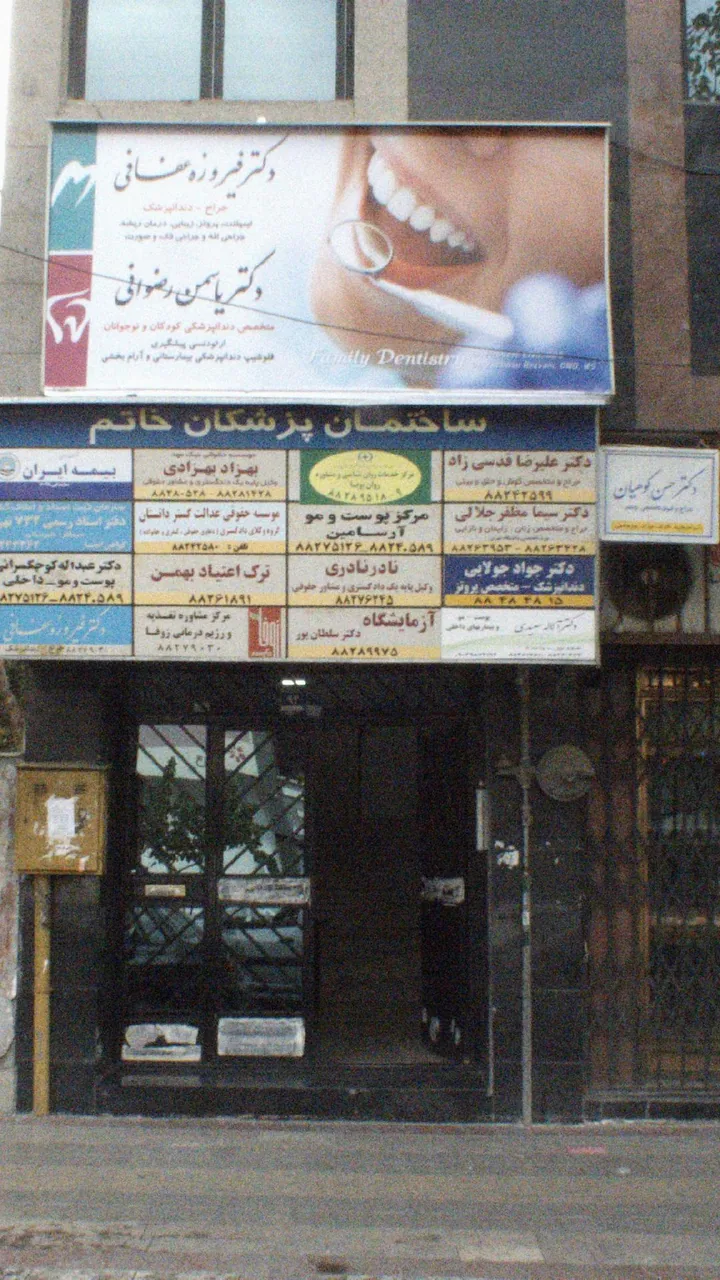 مرکز خدمات مشاوره