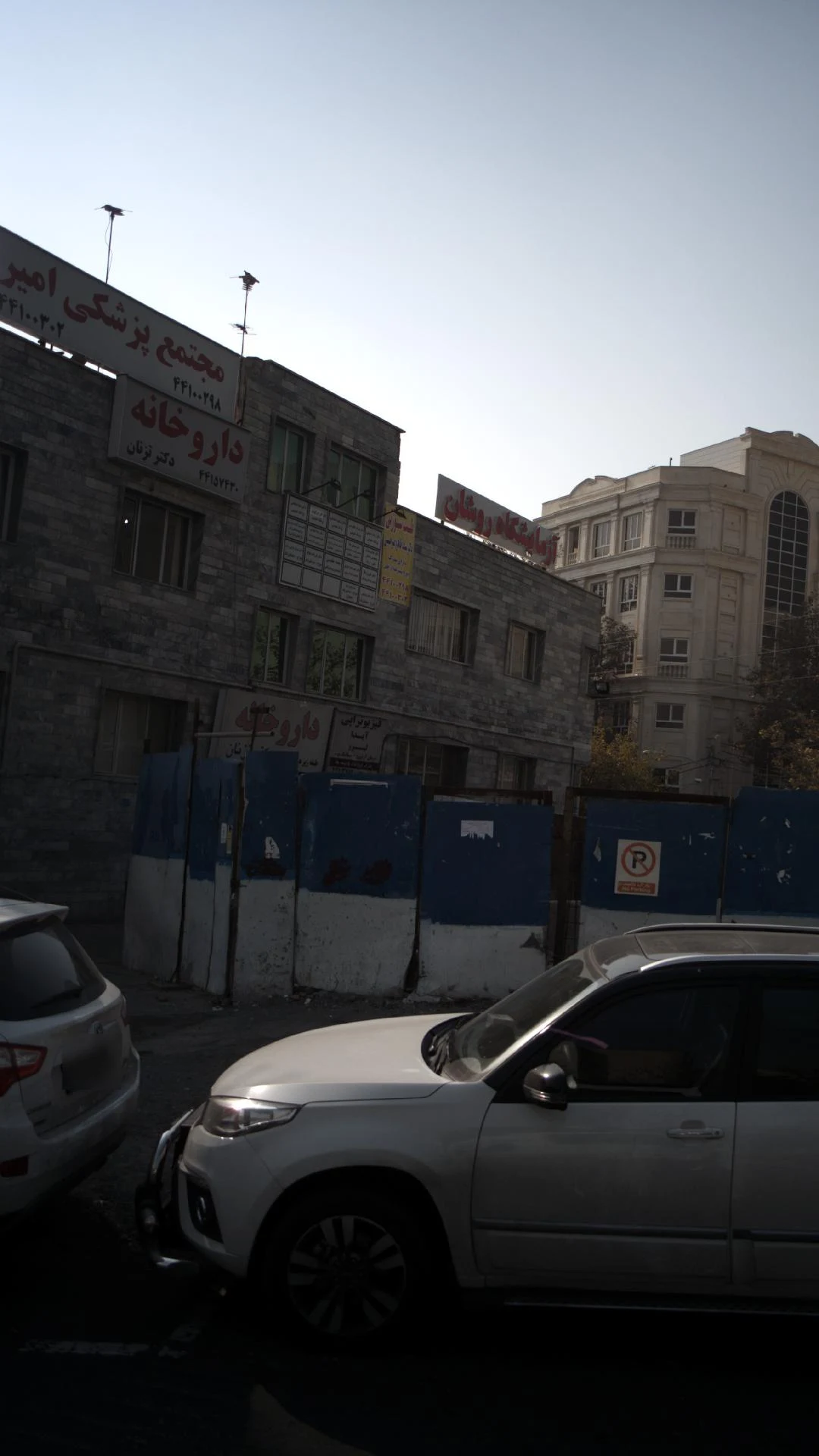 دکترضیابری