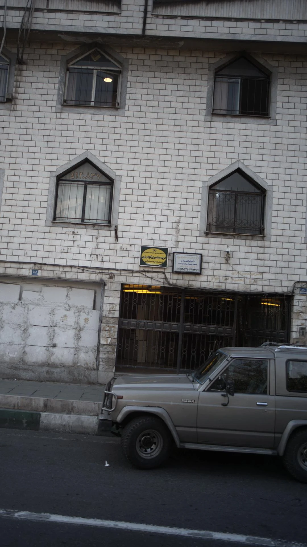 دکترضیابری - تصویر 3