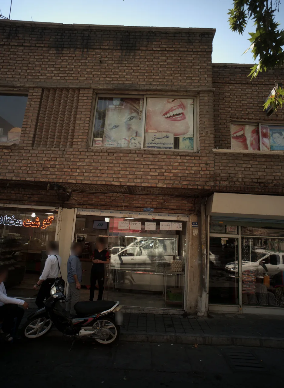 دندانسازی طلعتی