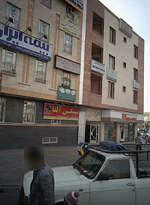 دندانپزشکی اردیبهشت