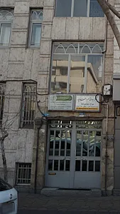 مرکز ارتوپدی فنی آرام