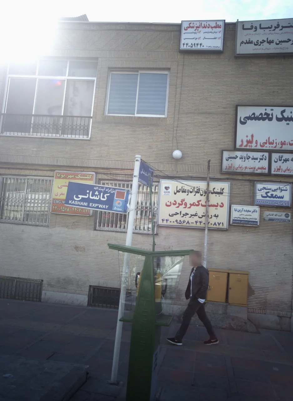 مطب دندانپزشکی
