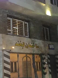دکترمحمدی زاده